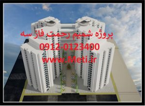 تلفن دفتر تعاونی 09120123400