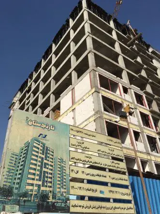 برج نارنجستان 2