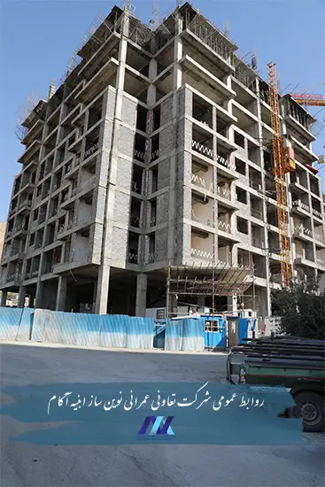 پیش فروش برج نارنجستان 3